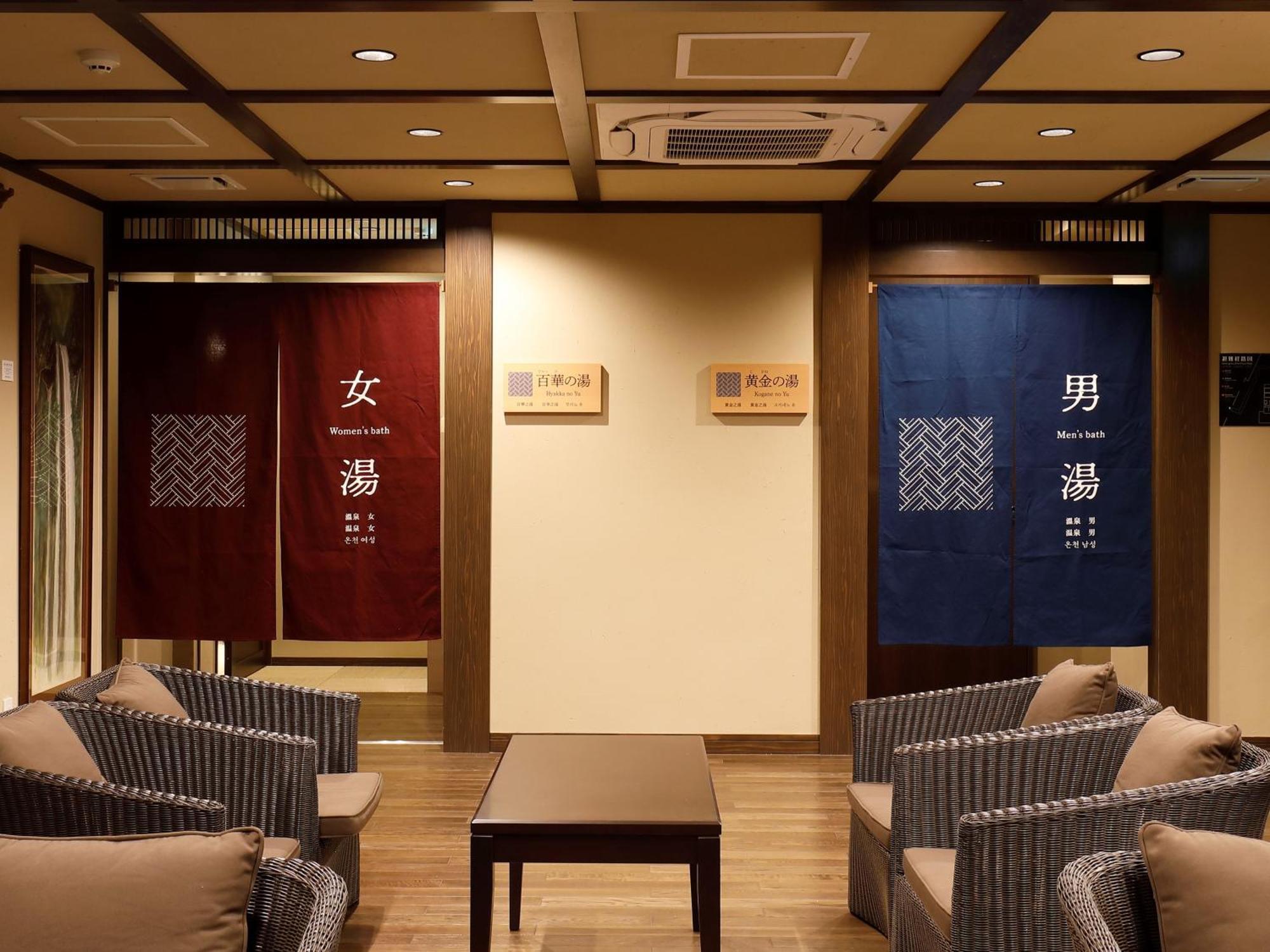 Hotel Morinokaze Hakone Sengokuhara Екстер'єр фото
